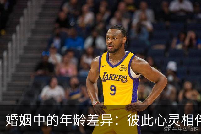 婚姻中的年龄差异：彼此心灵相伴才是真谛